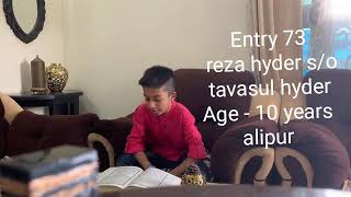 Entry 73  reza hyder s/o tavasul hyder  Age - 10 Alipur |Quran competition