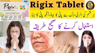 rigix tablet benefits in urdu | rigix tablets uses | rigix tablets side effect |