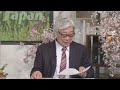 【front japan 桜】朝日新聞「反原発のための嘘」をやめろ！ 地震大国で考える、日本人と慰霊 桜r4 3 23