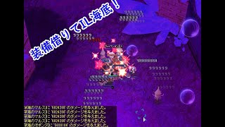 【RO】イリュージョンオブアンダーウォーター行くリベリオン【ラグナロクオンライン】