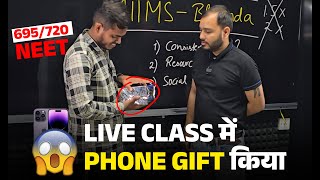 Alakh sir gifted NEW Phone to this NEET Topper in Live Class 🫡 | PhysicsWallah