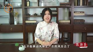 《道德经》：“多言数穷，不如守中”，蕴含着怎样的道理？