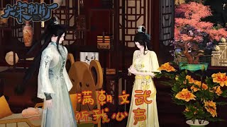 【超长合集】《满朝文武听我心声》1-98集合集#安燃