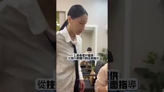 希希老師仿真飄眉「學員篇：想改變生活，但不知從哪開始？」🔍台北心願刺青 #希希老師 #台北刺青 #心願微刺青 #心願刺青 #淞的寵物 #舊愛穿洞  #西門町 #刺青 #tattoo