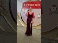 你到底愛誰~思詩🎶🎤~2024 12 26樂兒聖誕晚宴🎄🎅