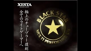 Наша Xesta? Таки да! Xesta BLackStar TZ Tuned S64-S