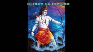 SRI KODANDA RAMA SUPRABHATHAM