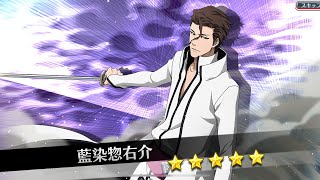 Aizen Sosuke (kyoka suigetsu).ver | review + full upgrade || BLEACH BRAVE SOULS