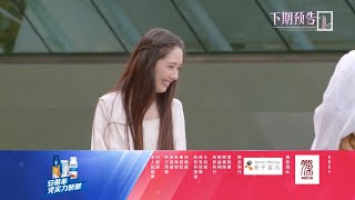 【预告】郭碧婷到来郭麒麟脸红害羞 哇哥大林厨艺大PK《漫游记》EP7 花絮 20191228 [浙江卫视官方HD]