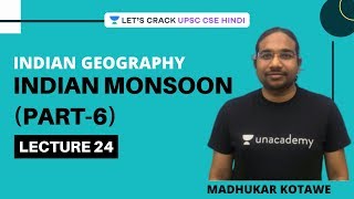 L24: Indian Monsoon (Part-6) | Indian Geography [UPSC CSE/IAS 2020/2021 Hindi] Madhukar Kotawe