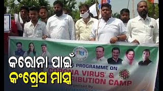 Coronavirus Awareness Campaign By Students’ Congress In Bhubaneswar