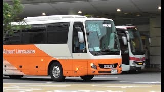 ついに導入!! 東京空港交通の「新型三菱エアロエース」Latest Airport Limousine Bus at Tokyo