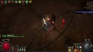 Path of Exile 3.22 純物劍盾 3秒 UBER 紅王