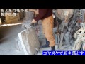 石灯篭の作り方　西ノ屋灯篭の笠　製作工程　コヤスケ荒取り