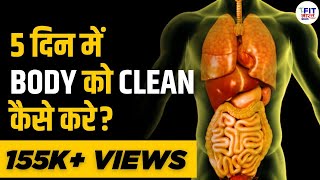 What is Detox | How to Naturally Detox Your Body at Home in Just 5 Days | Shivangi Desai