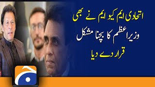After today’s events, PM Imran Khan's survival is difficult: MQM-P leader Khalid Maqbool Siddiqui