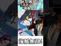 【海賊無双4】クザン 青キジ でロビンとの特殊会話 ・ω・ 【ワンピース】