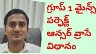 APPSC Group 1 Mains answer writing tips - strategy - Sarat Chandra IAS Academy