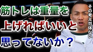 【山岸秀匡】重量を扱えなくても大丈夫！対処法は・・・【ビッグヒデ/筋トレ/切り抜き】