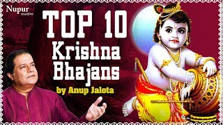 Most Popular Krishna Bhajans | Aisi Lagi Lagan | Anup Jalota | Hit Krishna Bhajan | New Bhajans
