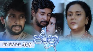 Jaanu | Episode 469 - (2024-12-11) | ITN