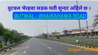 Butwal Bhairahawa Road Latest Update. वुटवल भैरहवा सडक यती सुन्दर अहिले  ।