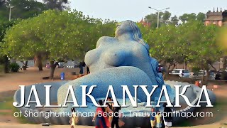 Jalakanyaka | Shanghumukham Beach | Thiruvananthapuram | Kerala Tourism