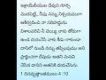 అనుదిన వాక్యము daily bible verses telugu bible