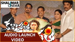 Kalavathi Movie Audio Launch | Siddharth, Trisha, Hansika