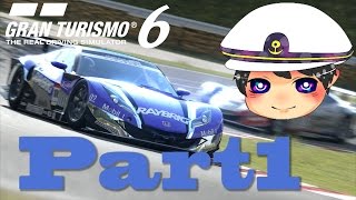 【GT6】船長のガチ!GT6実況！Part1