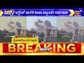 israel hamas war 14ನೇ ದಿನ.. ನಿಂತಿಲ್ಲ ಇಸ್ರೇಲ್‌‌ ಹಮಾಸ್ ರಕ್ತದಾಹ israeli–palestinian conflict