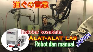 kosakata alat-alat pabrik dan pengelasan | yang sering digunakan di JAPAN 2021 # part 2