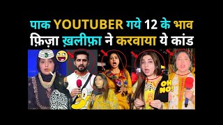 Pakistani youtuber ko milega MAUT ki saja क्या सच मे पाकिस्तानी युटुबर को फांसी दे दी गई है