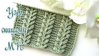 Невероятно красивый узор для кардиганов, шарфов, шапок и т.д. Beautiful and easy knitting pattern💥