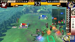 【戦国大戦】(7国)カラフル6枚飛天 vs 豊臣5枚天下人(Ver.2.00A)