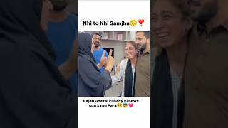 TU Samjha 🧐🥀Rajab ku roo rha🥺💗 #rajabfamily #emaanrajab #viralvideo #trendingshorts