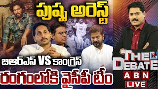 🔴LIVE: పుష్ప అరెస్ట్ || THE DEBATE || Allu Arjun Arrest latest News || ABN Telugu