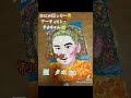 なにか楽しそ〜🤗題　タオちゃん 孫 孫 アールブリュット 絵 芸術 美術史 アート 水彩画 感謝 ありがとう 放浪の画家 アーティスト タカちゃん