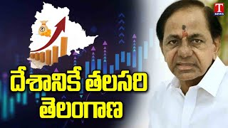 Telangana is No.1 in Per Capita Income in India After State Formation | T News