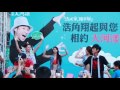 風格模特兒 舞團演出 浩角翔起楠梓大河漾dancer 藝人伴舞演出✨