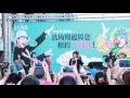 風格模特兒 舞團演出 浩角翔起楠梓大河漾dancer 藝人伴舞演出✨