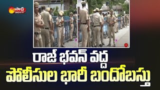 Breaking News: High tension at Telangana Raj Bhavan | Sakshi TV