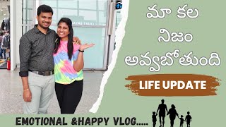 Finally మా కల నిజం అవ్వబోతుంది...🥹🌈|new vlog|family |our dream|parents|Myanmar