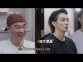 【李承铉cut】李承铉277谐音梗都能联想到戚薇 这口狗粮太扎实了！ 《披荆斩棘的哥哥》call me by fire ep6丨mangotv