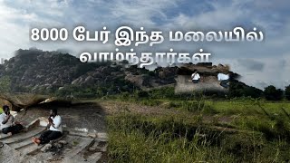 8000 துறவிகள் வாழ்ந்த மலை விழுப்புரம் மாவட்டம் எண்ணாயிரம் மலை #iampondicherrian #pallavadynasty