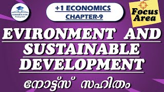 +1 Economics FOCUS AREA||Chapter9||Environment and Sustainable Development||Commerce Guru Malayalam