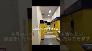 【韓国留学】梨花女子大学の寮の紹介🏫🇰🇷 #shorts