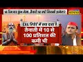 mahakumbha 2025 news महाकुंभ की कितनी तैयारी...कैमरे पर देखिए सच्चाई prayagraj news updates