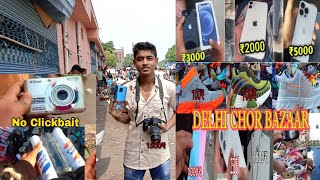 REAL CHOR BAZAR DELHI || JAMA MAAJID CHOR BAZAR || Delhi Leptop, iphone, Camera, Shoes