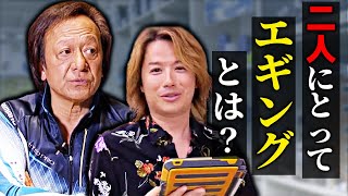 【村田基】ジムと酒井君がエギングについて語る（高画質化）【切り抜き】